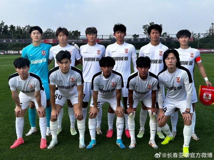 U21聯(lián)賽決賽第五階段第三輪，長(zhǎng)春亞泰3-2絕殺梅州客家